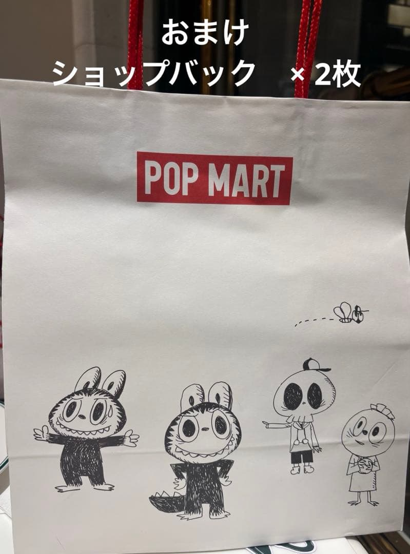 【お顔厳選】スカルパンダ　マイメロ クロミ　セット　ぬいキー　ショッパー2枚付