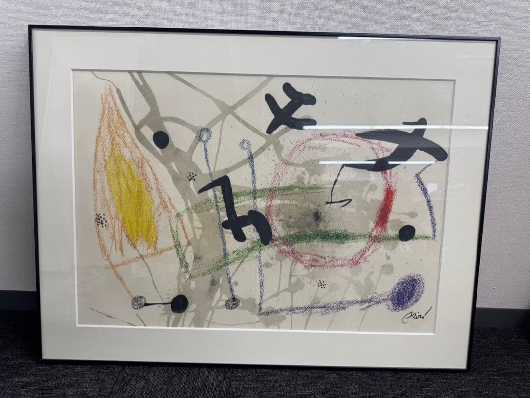 リトグラフ J.MIRO 1975 ミロの庭　版上サイン