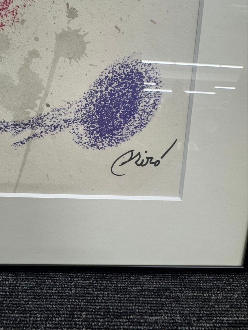 リトグラフ J.MIRO 1975 ミロの庭　版上サイン