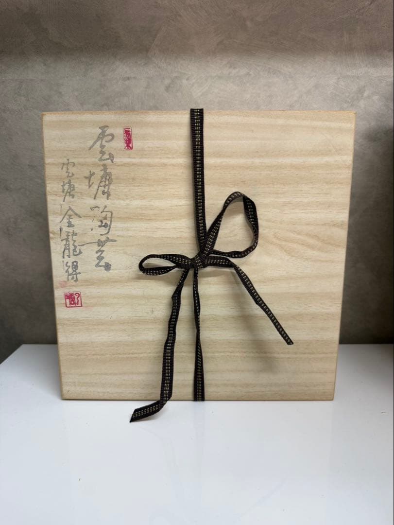 茶器セット　えんじ色と白色の陶器カップピッチャー急須