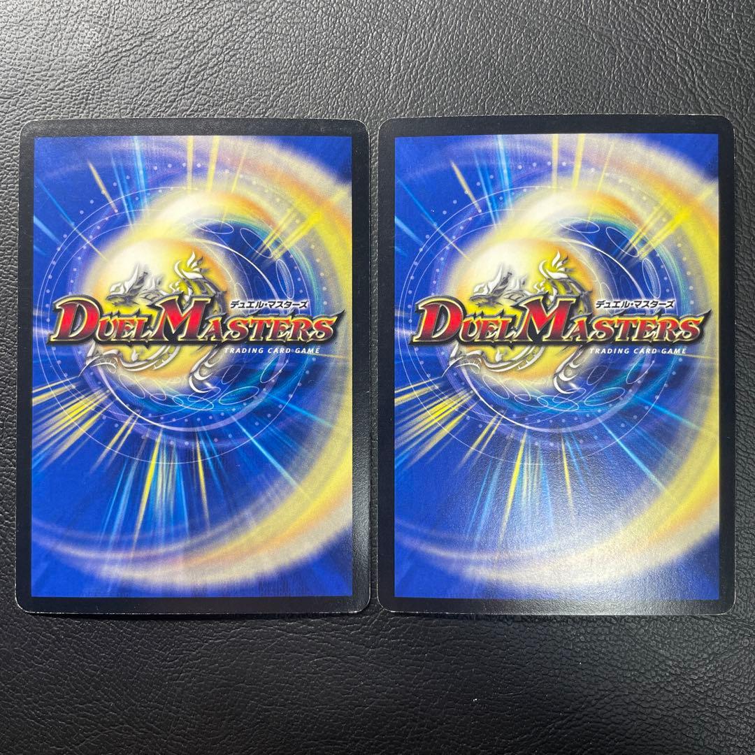 超竜ヴァルキリアス　プロモ　デュエマ