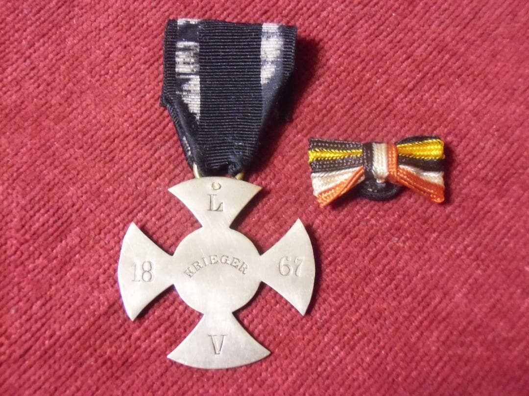 W帝政ドイツ軍/プロイセン王国＊１８６７年＊在郷軍人メダル＋略綬（実物）