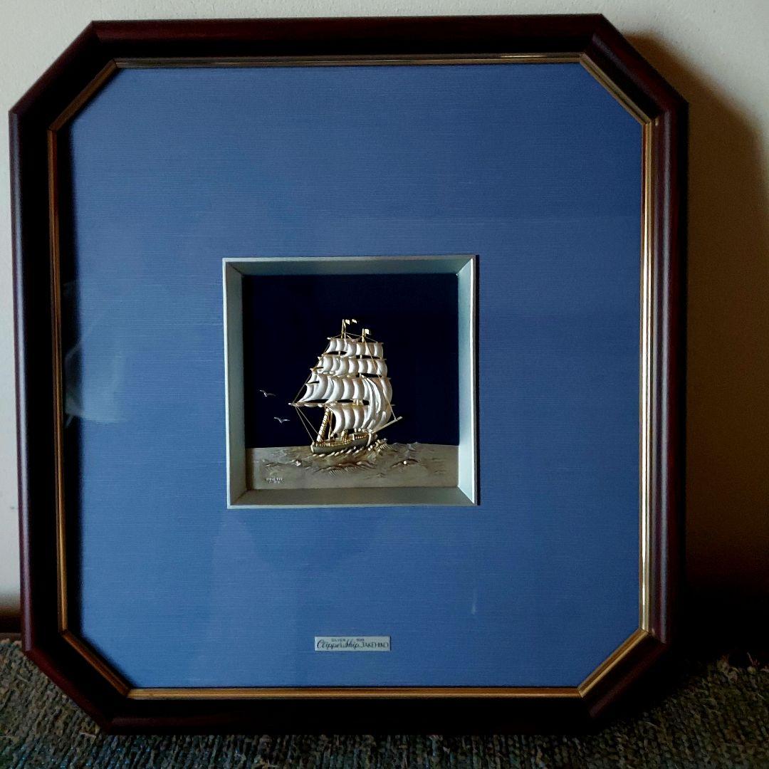 関　武比古　純銀　八角額　帆船　5号　関工芸　銀細工
