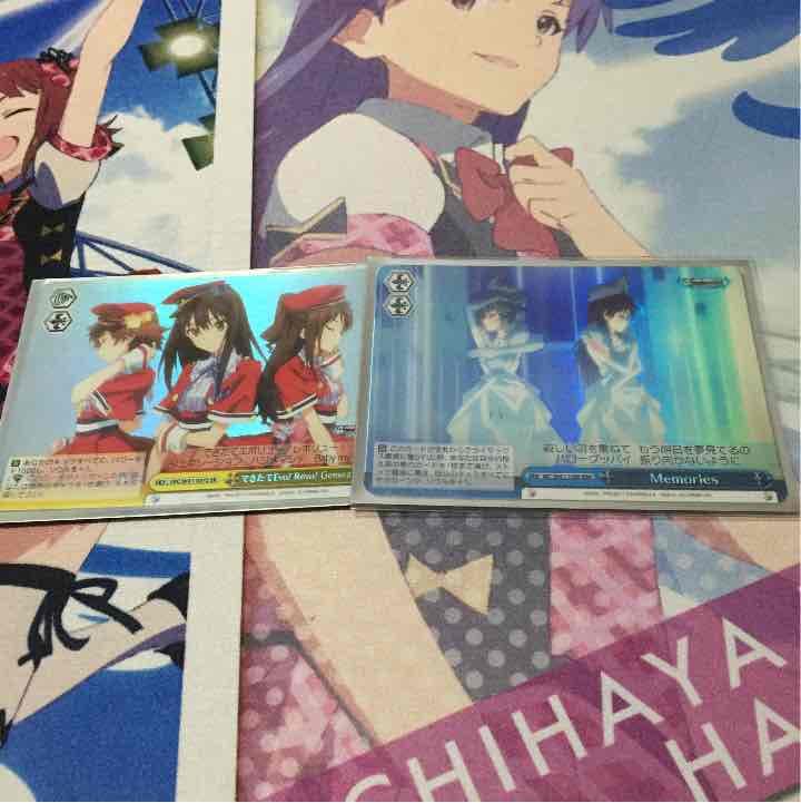 デレマス ヴァイス