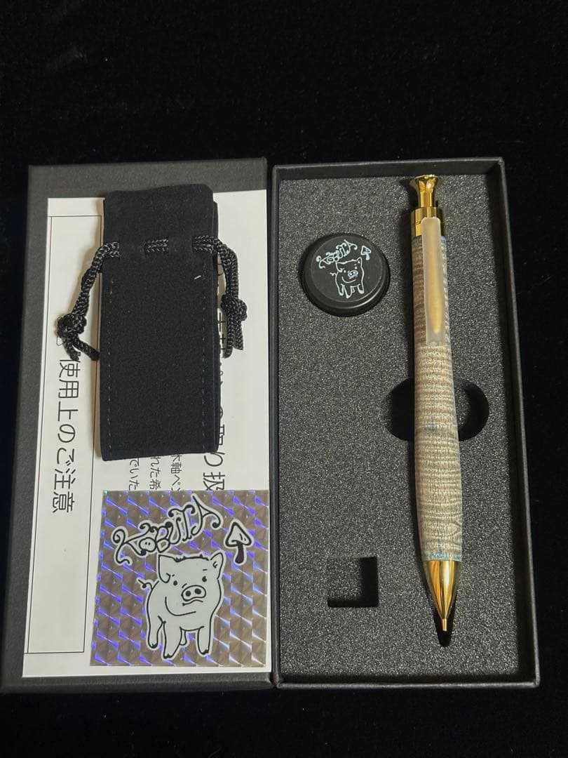 こぶた工房 シャープペンシル 栃 スタビライズドウッド極上杢 ゴールド0.5mm