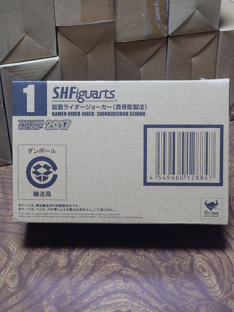 BANDAI SHFiguarts 仮面ライダー　ダブル