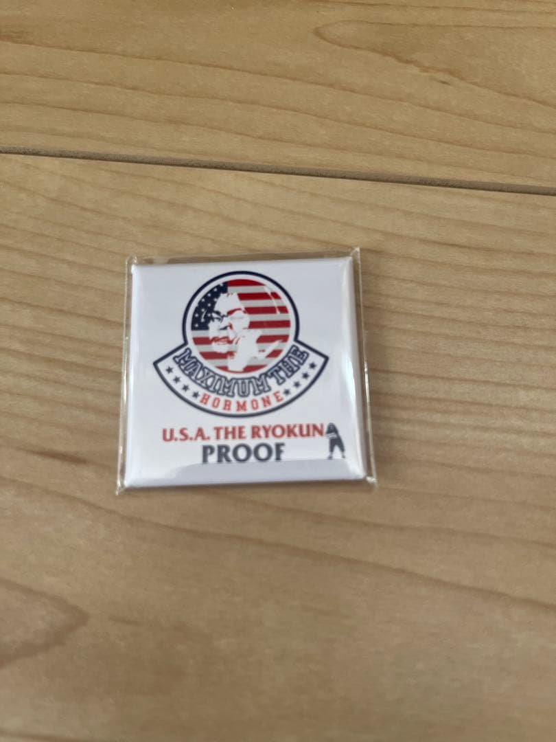 たまごマキシマムザホルモン プルーフセット