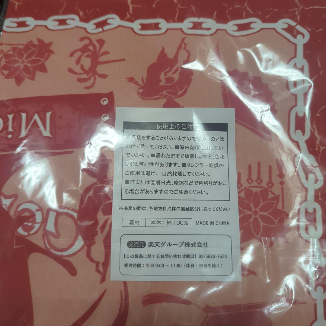 第五人格 BIGハンカチコレクション ～ハンター編～ 芸者 美智子