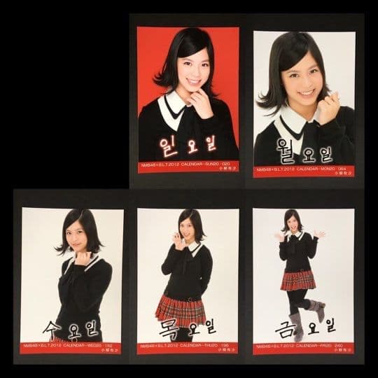 NMB48 小柳有沙 生写真 セット