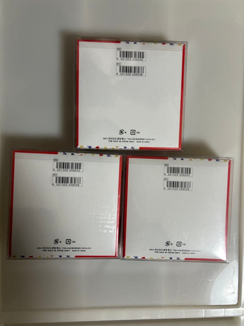 ポケモンカード151 未開封シュリンク付き