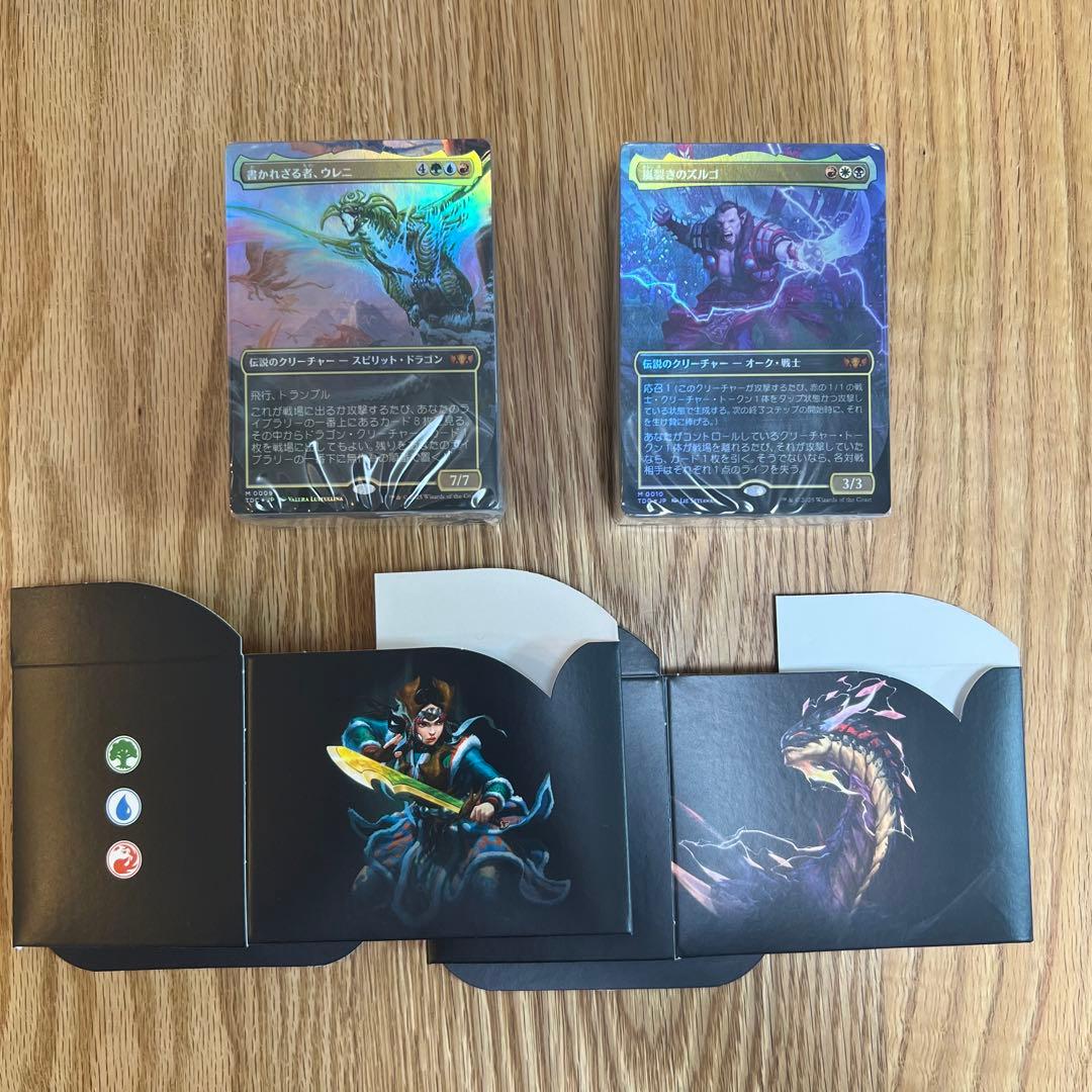 タルキール龍嵐録 統率者デッキ　ティムールの咆哮 マルドゥの怒涛