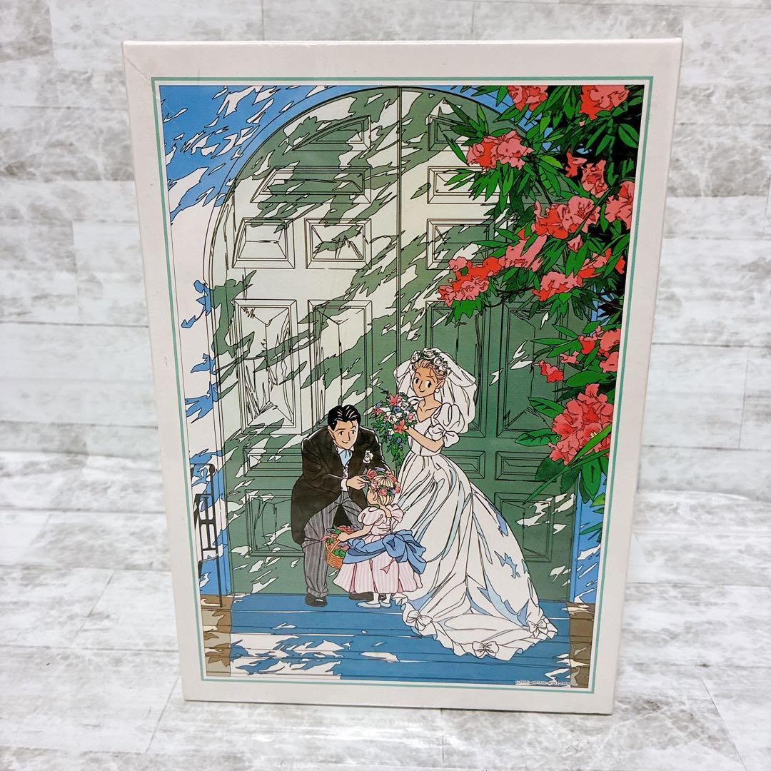 未開封 希少 廃盤 パズル わたせせいぞう ハッピーブライド 300ピース