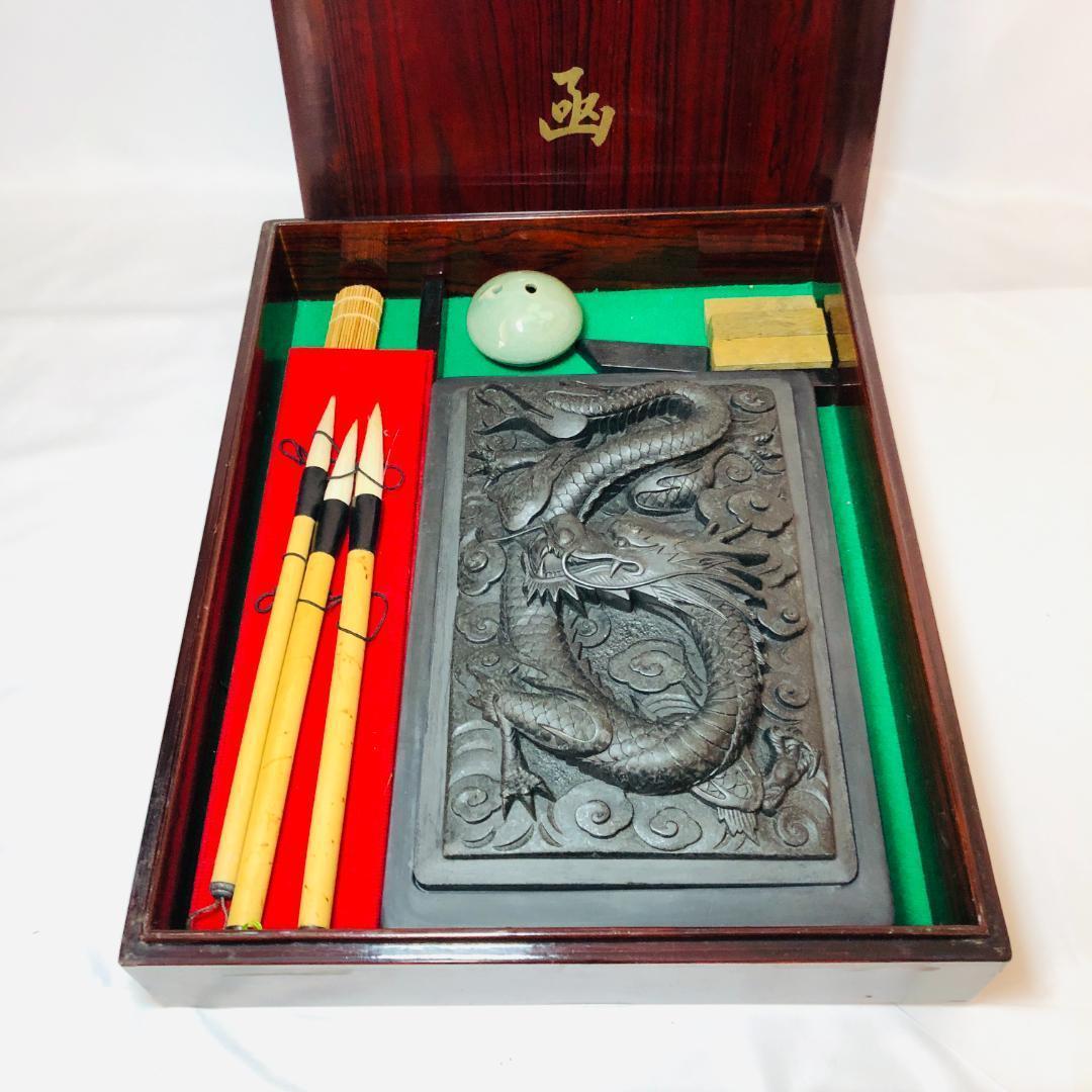 書道セット　硯　竜　彫刻　骨董品　古美術　特大サイズ7.3㎏　未使用品　筆墨函