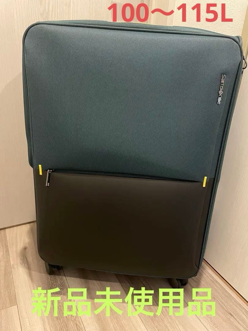 新品未使用Samsonite スーツケース ストラリウム ダークグリーン　Lサイ