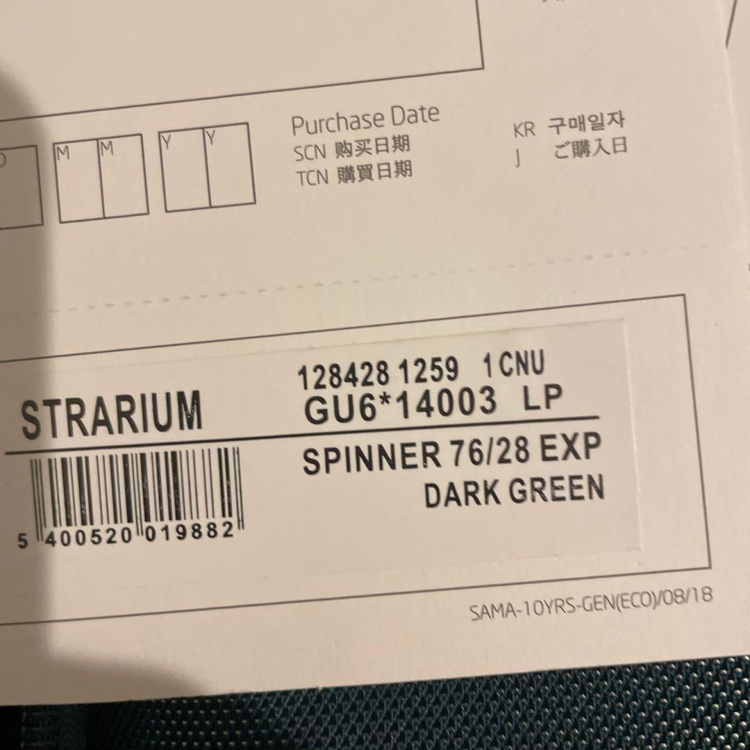 新品未使用Samsonite スーツケース ストラリウム ダークグリーン　Lサイ