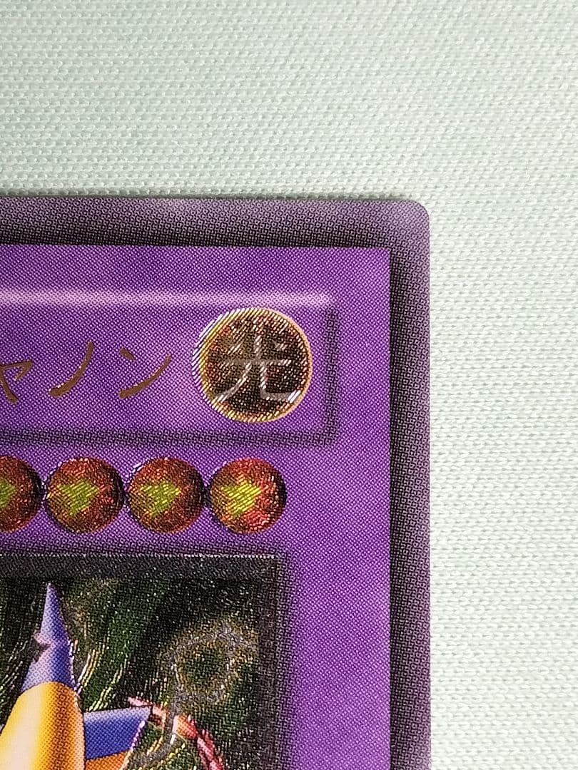 １軍コレ『完美品級』XYドラゴンキャノン レリーフ