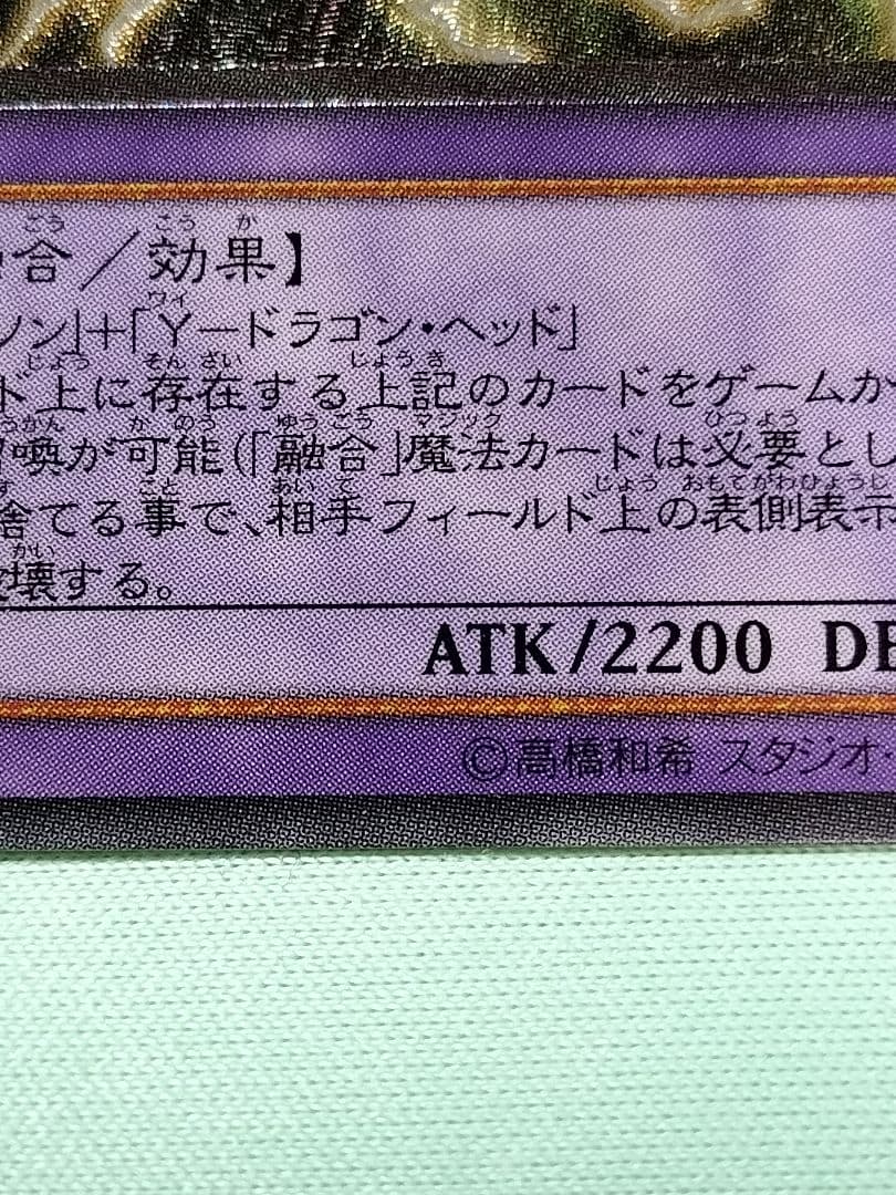 １軍コレ『完美品級』XYドラゴンキャノン レリーフ