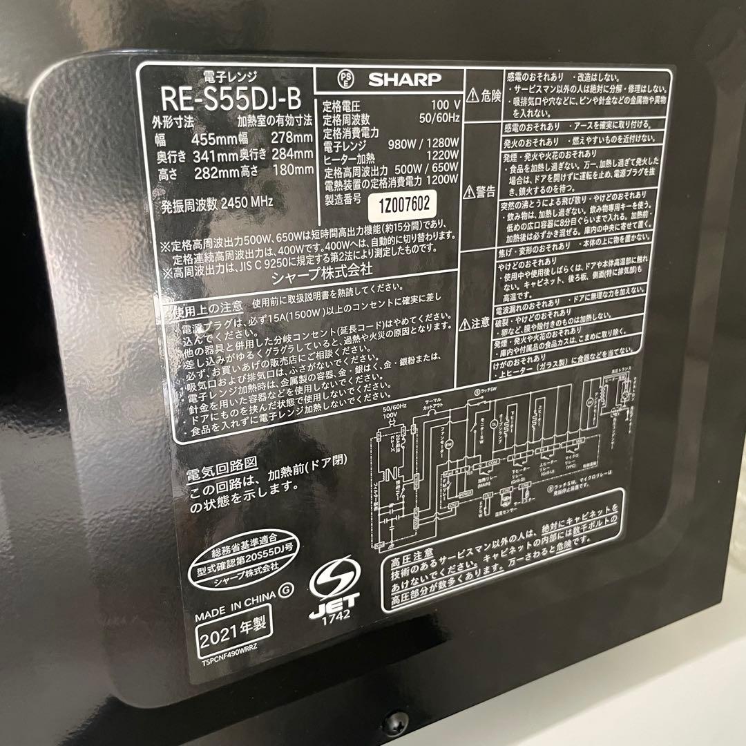 都内23区送料無料✨生活家電3点セット✨ 冷蔵庫・洗濯機・電子レンジ