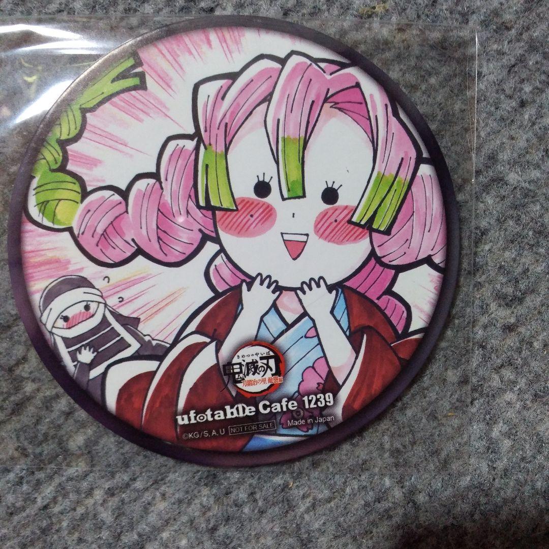 最終値下げ　鬼滅の刃　ufotable　コースター　甘露寺蜜璃