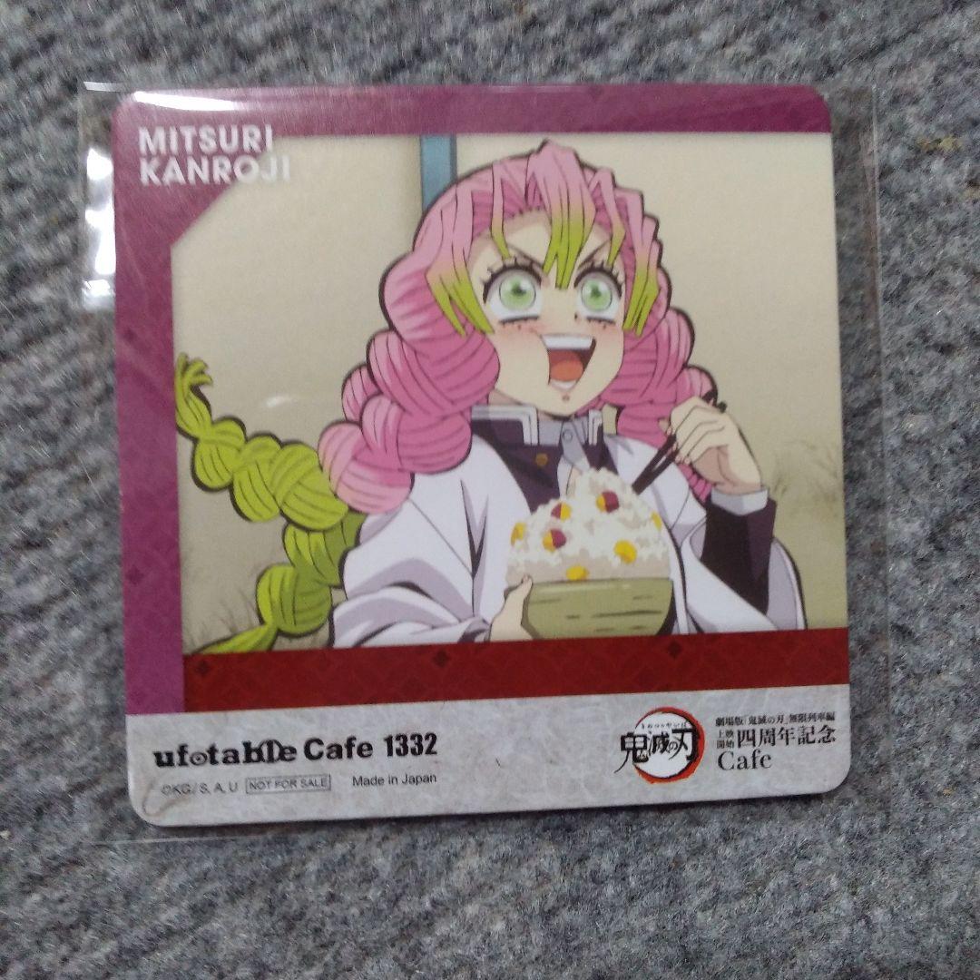 最終値下げ　鬼滅の刃　ufotable　コースター　甘露寺蜜璃