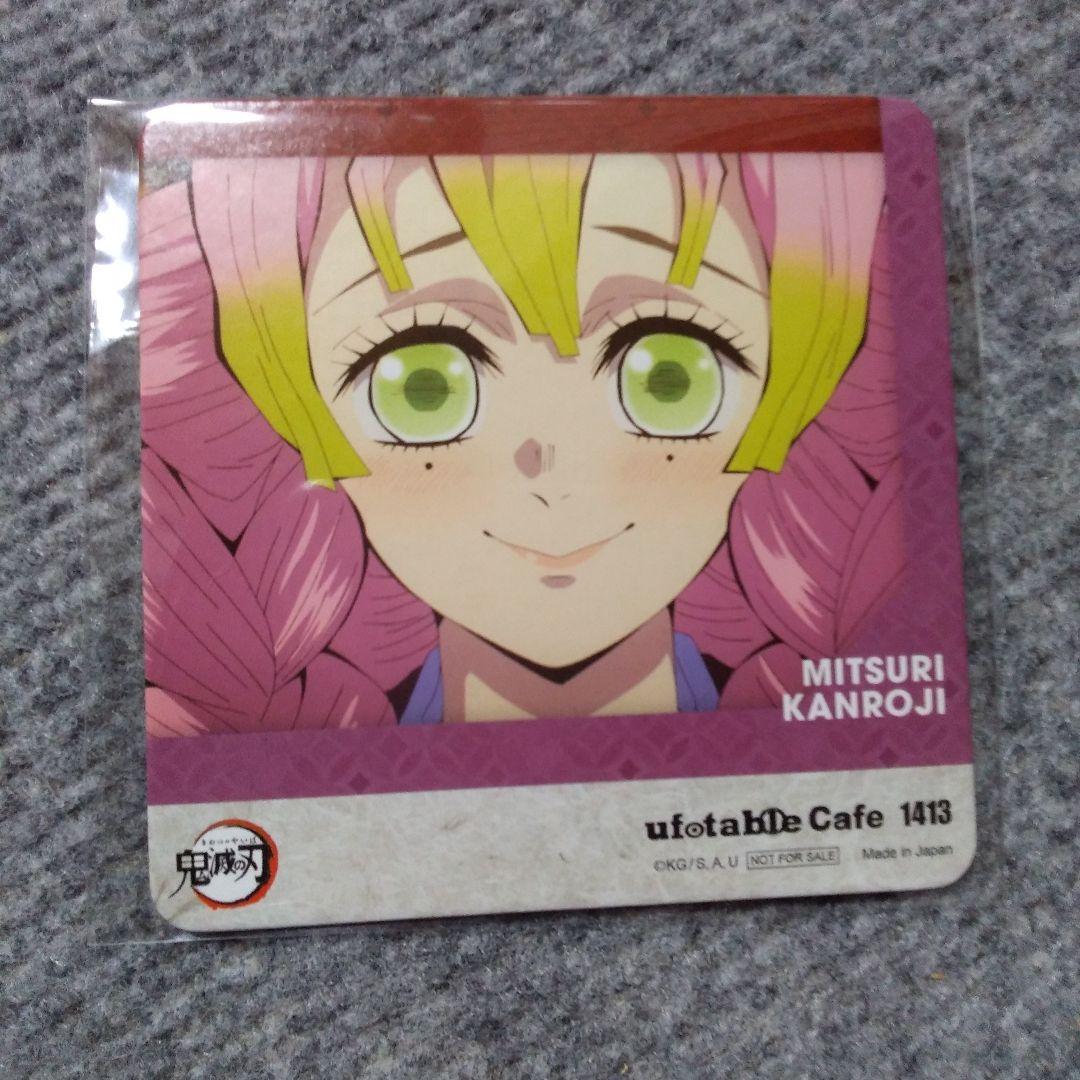 最終値下げ　鬼滅の刃　ufotable　コースター　甘露寺蜜璃