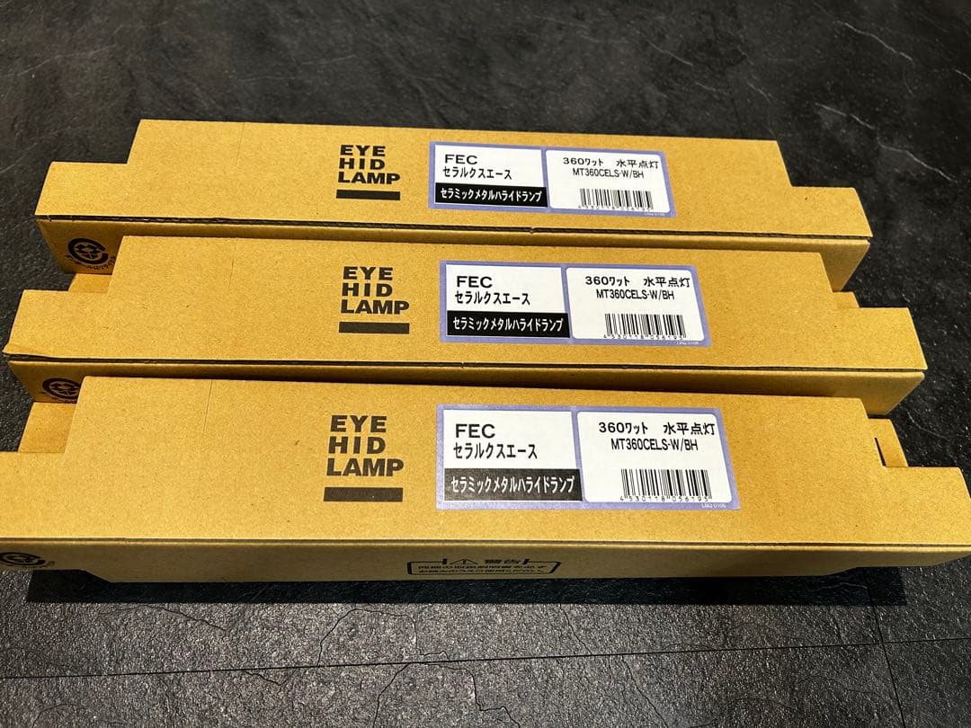 岩崎電気　メタルハライドランプMT360CELS-W/BH 3本セット