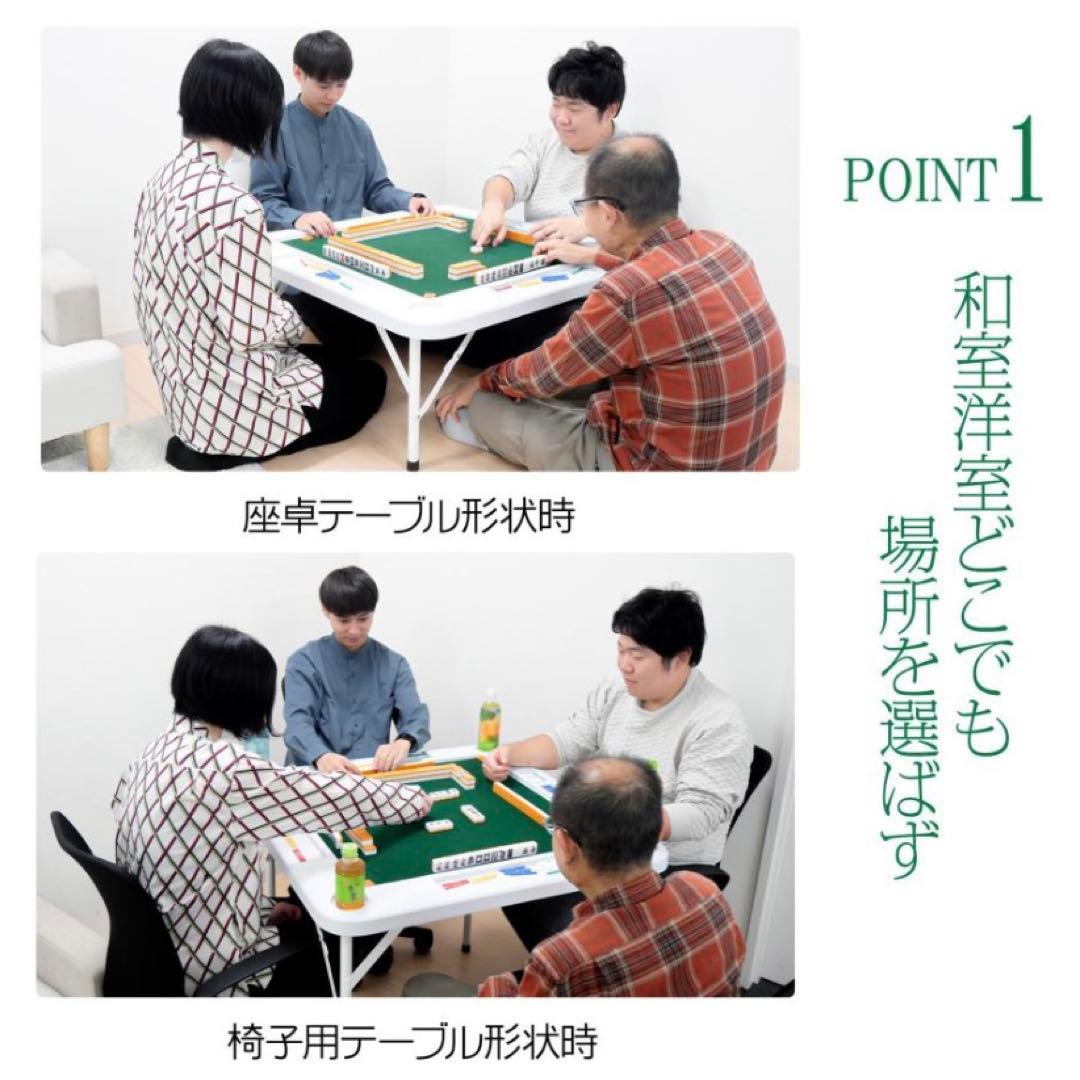 【新品】麻雀卓 折りたたみ 座卓 麻雀 テーブル ドリンクホルダー ホワイト 白