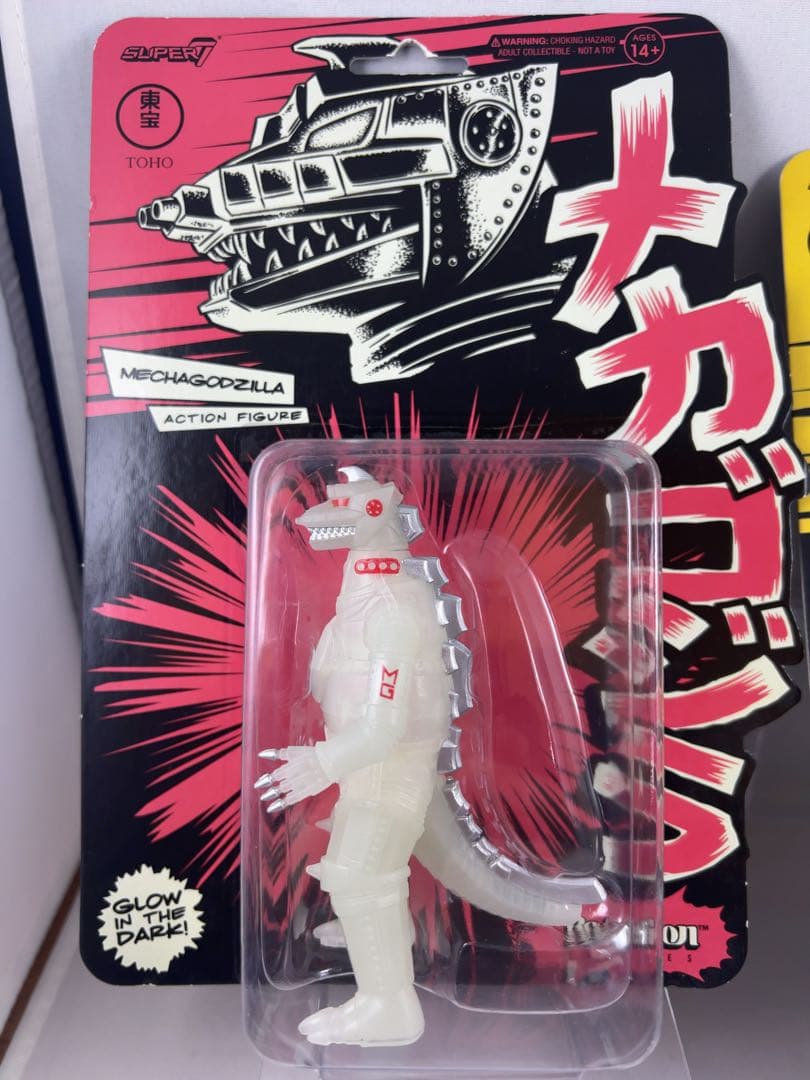 メカゴジラ　ジェットジャガー　リ・アクションフィギュア　蓄光版　スーパー７