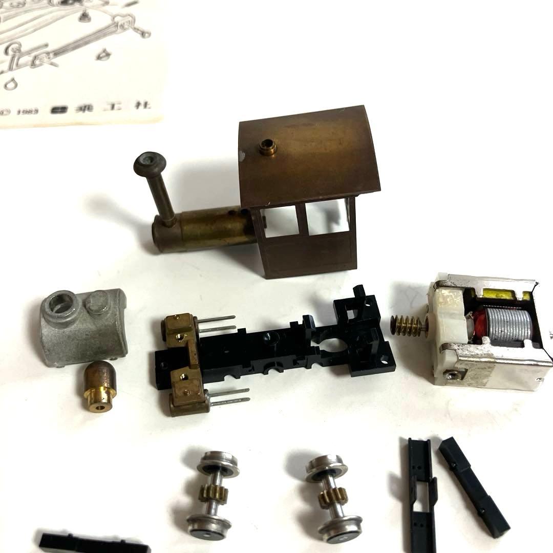 乗工社　HOナロー(9mm) ポーター亀の子　Bキット