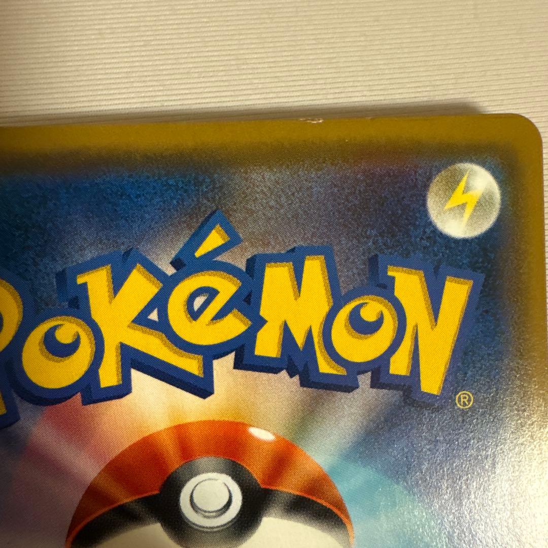 ムサシとコジロウ　SR