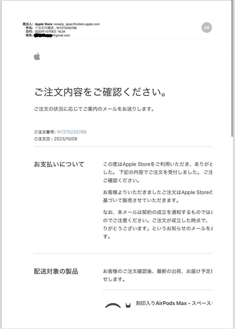 Apple AirPods Max スペースグレイ