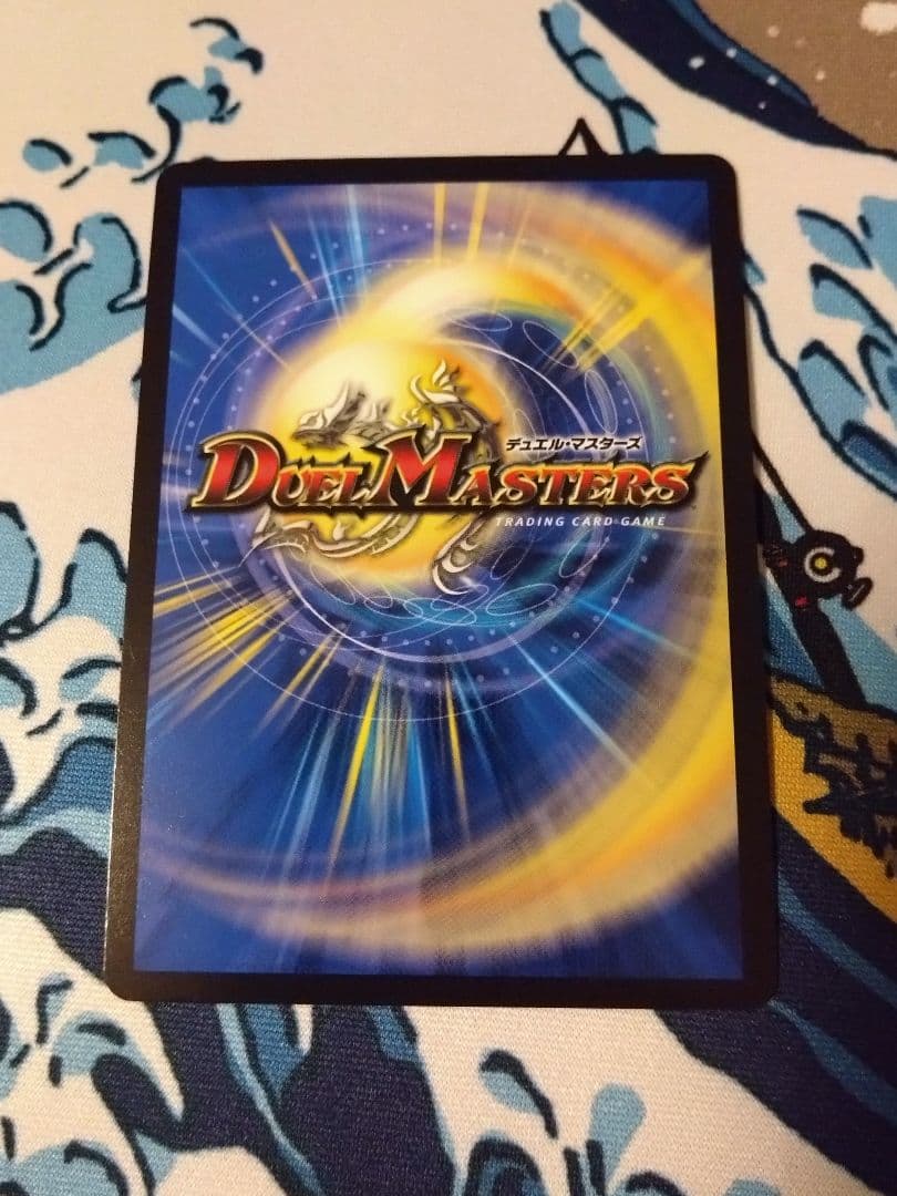 死神術士デスマーチ　金トレジャー