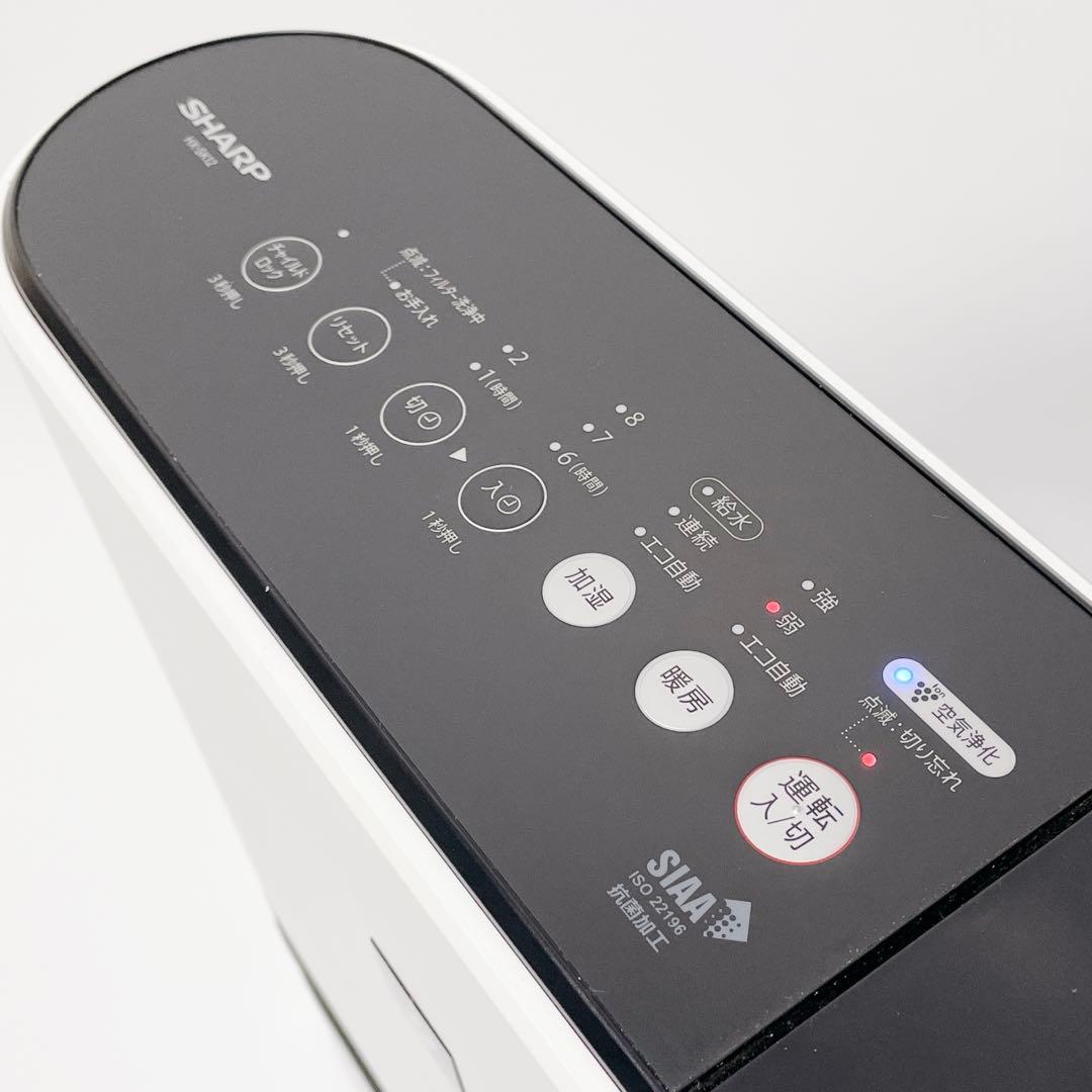 SHARP プラズマクラスター 加湿セラミックファンヒーター HX-SK12-W