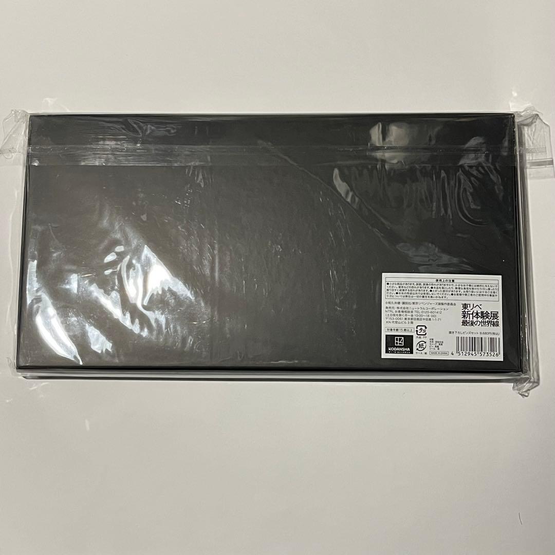 書き下ろしピンズセット　東リべ新体験展