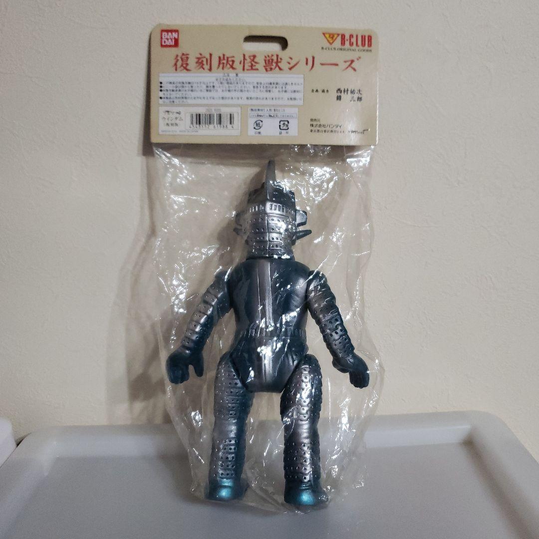 バンダイ　ブルマァク　ソフビ　ウルトラマン　怪獣ウインダム　1期