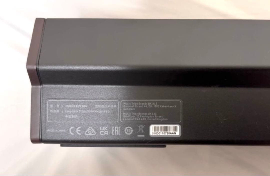 ベリンガー EURORACK 104 ユーロラックケース