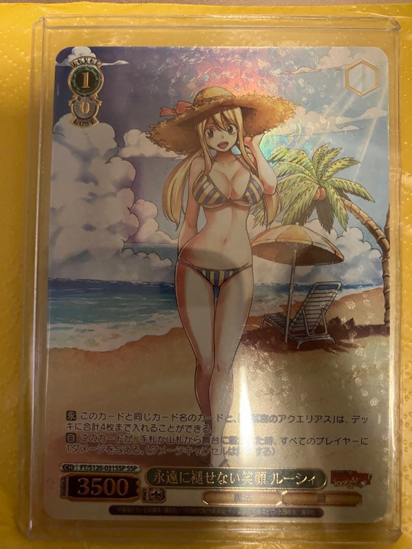 ヴァイス WS 永遠に褪せない笑顔 ルーシィ SSP