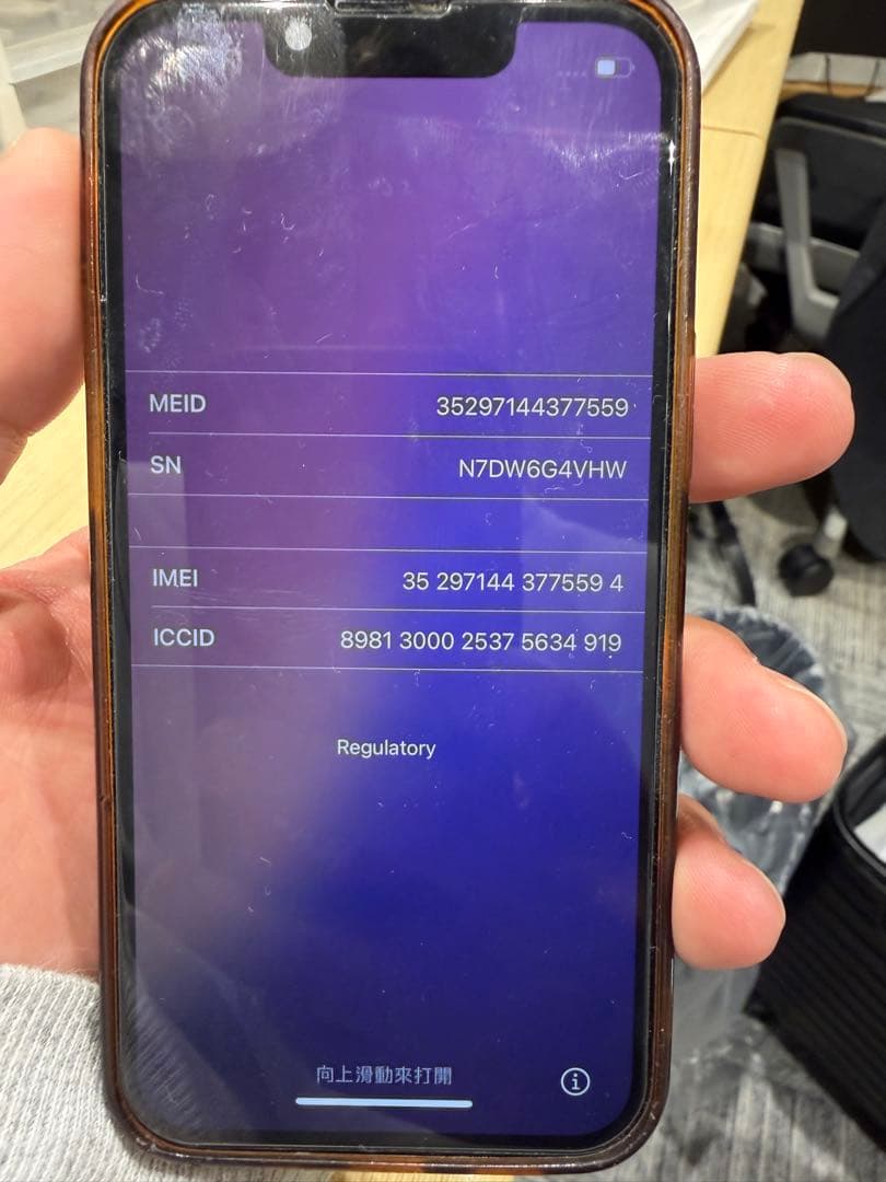 スマートフォン本体 Apple iPhone 13 mini 128GB SIM free