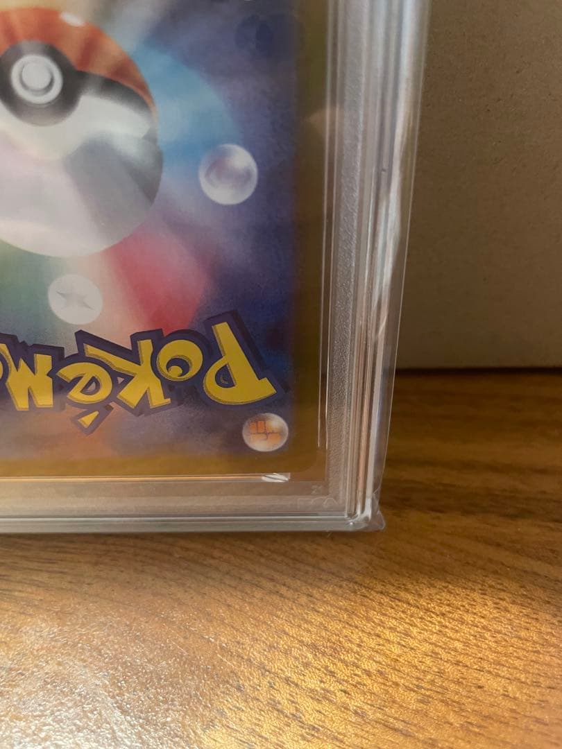 2025 ヒロシマのピカチュウ #261 PSA 10