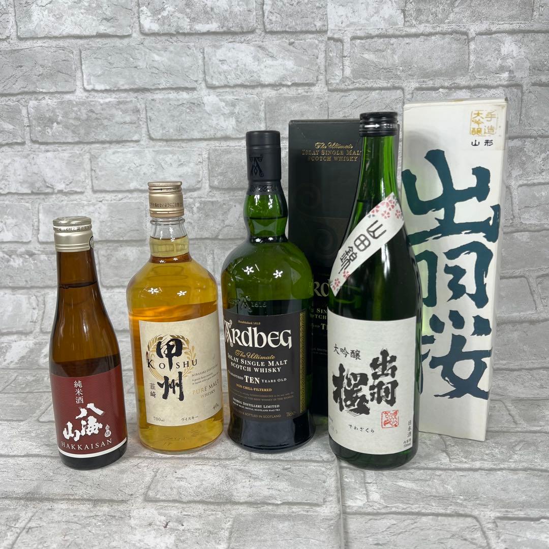 未開封 アードベック10年 ウイスキーと日本酒のセット