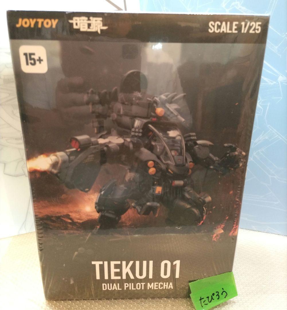 美品　JOYTOY 暗源シリーズ　鉄魁[てっかい]