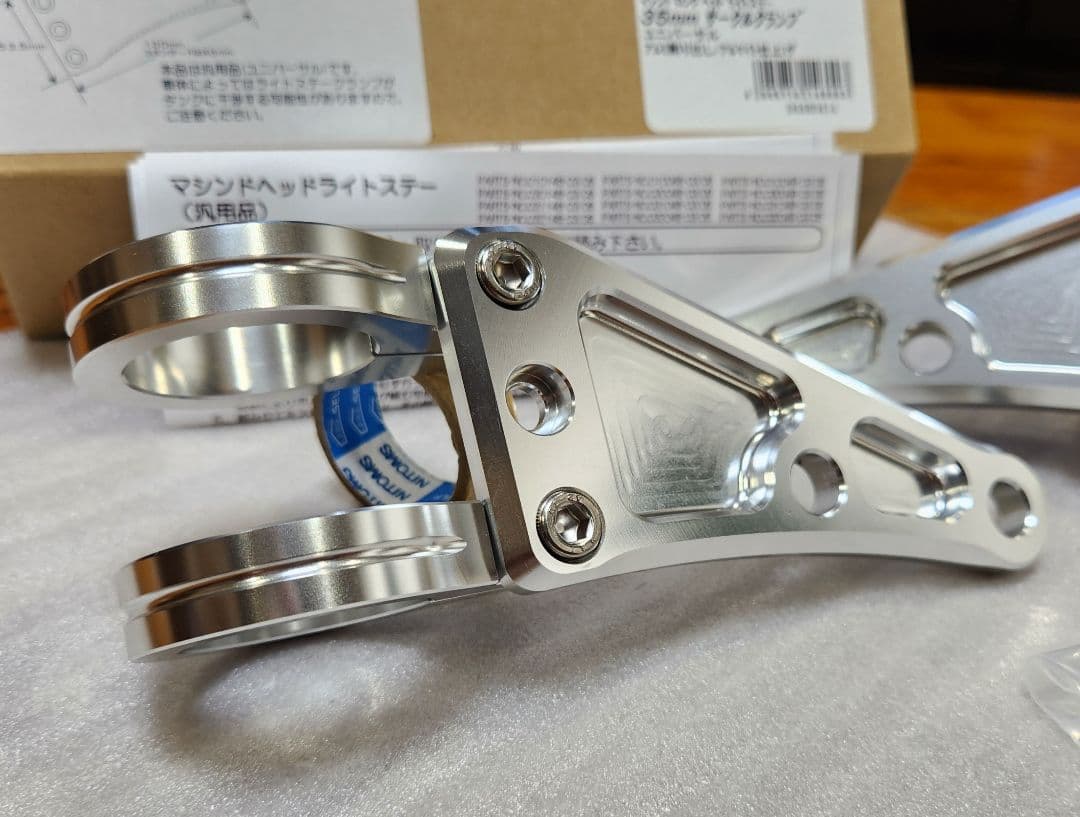 POSH｜ロング ヘッドライトステー｜フォーク径 Φ35