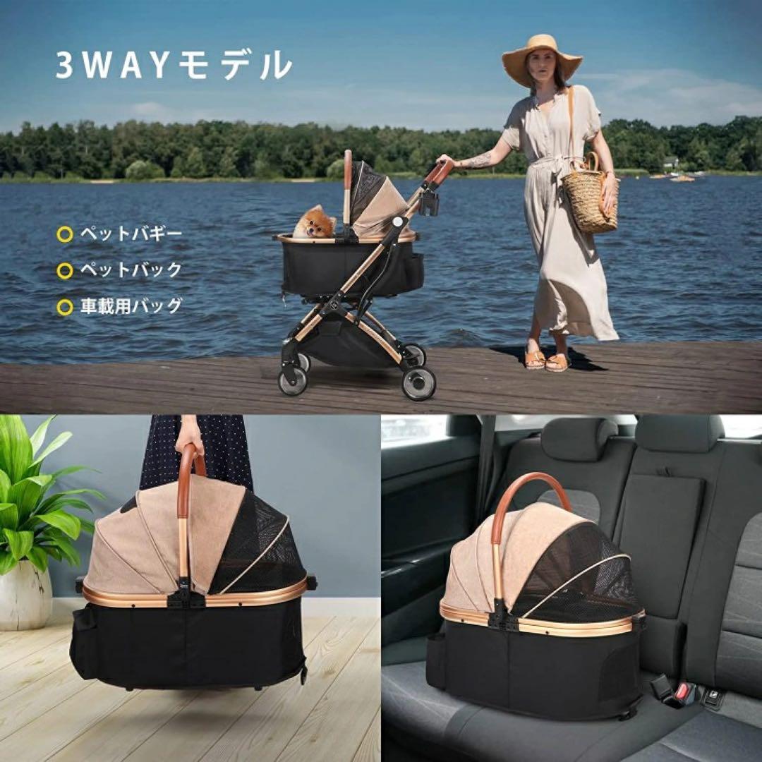 ★新品未開封★SKISOPGO 4輪ペットカート 分離型 対面式 折りたたみ式