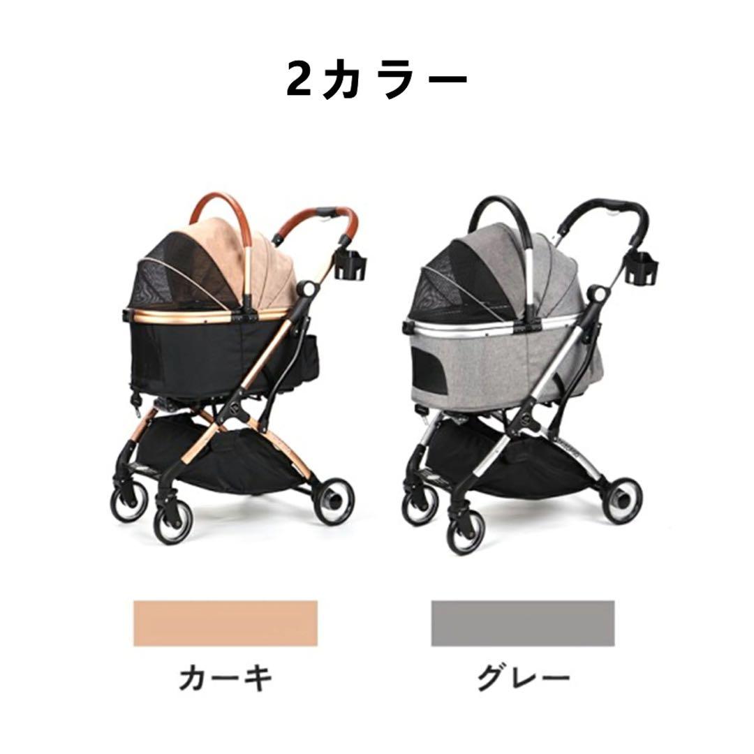 ★新品未開封★SKISOPGO 4輪ペットカート 分離型 対面式 折りたたみ式