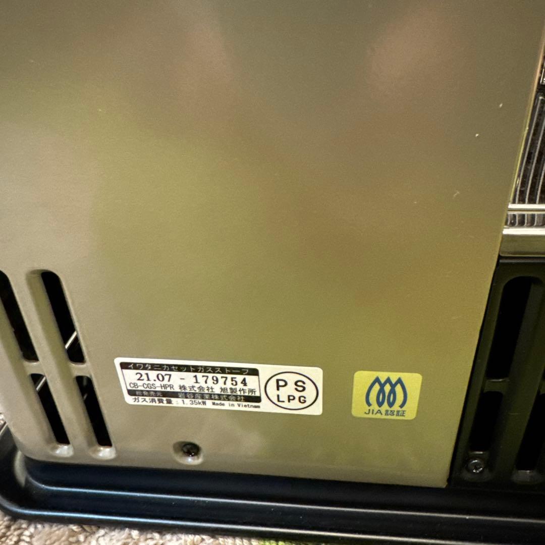イワタニ　カセットガスストーブ　デカ暖　サンドベージュ