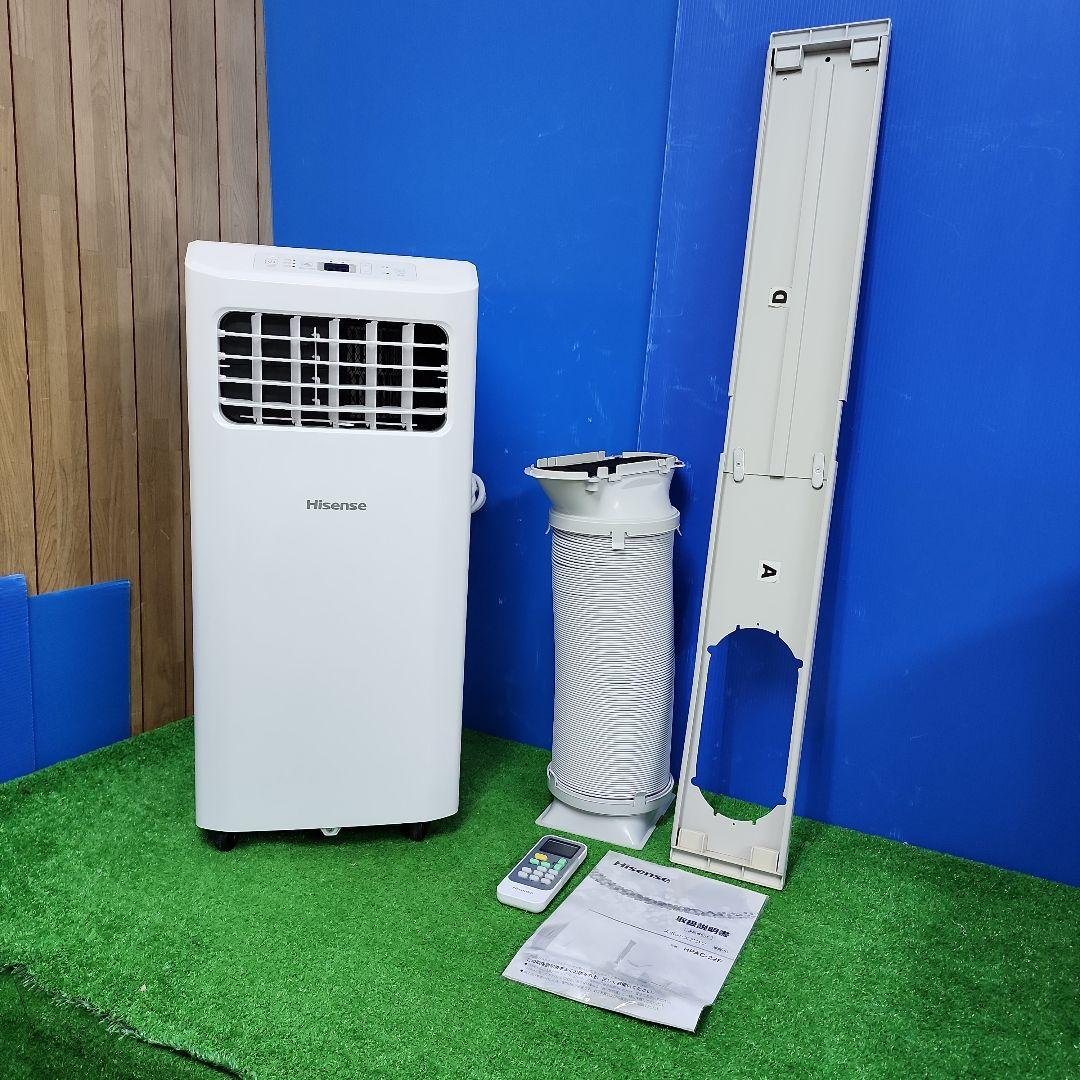 S44★ハイセンススポットエアコンHPAC-22F/23年製・保証付・送料無料