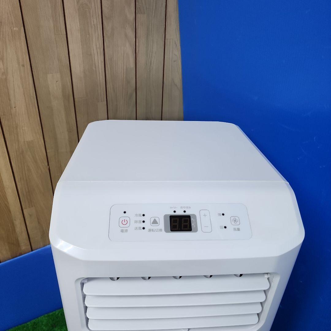 S44★ハイセンススポットエアコンHPAC-22F/23年製・保証付・送料無料