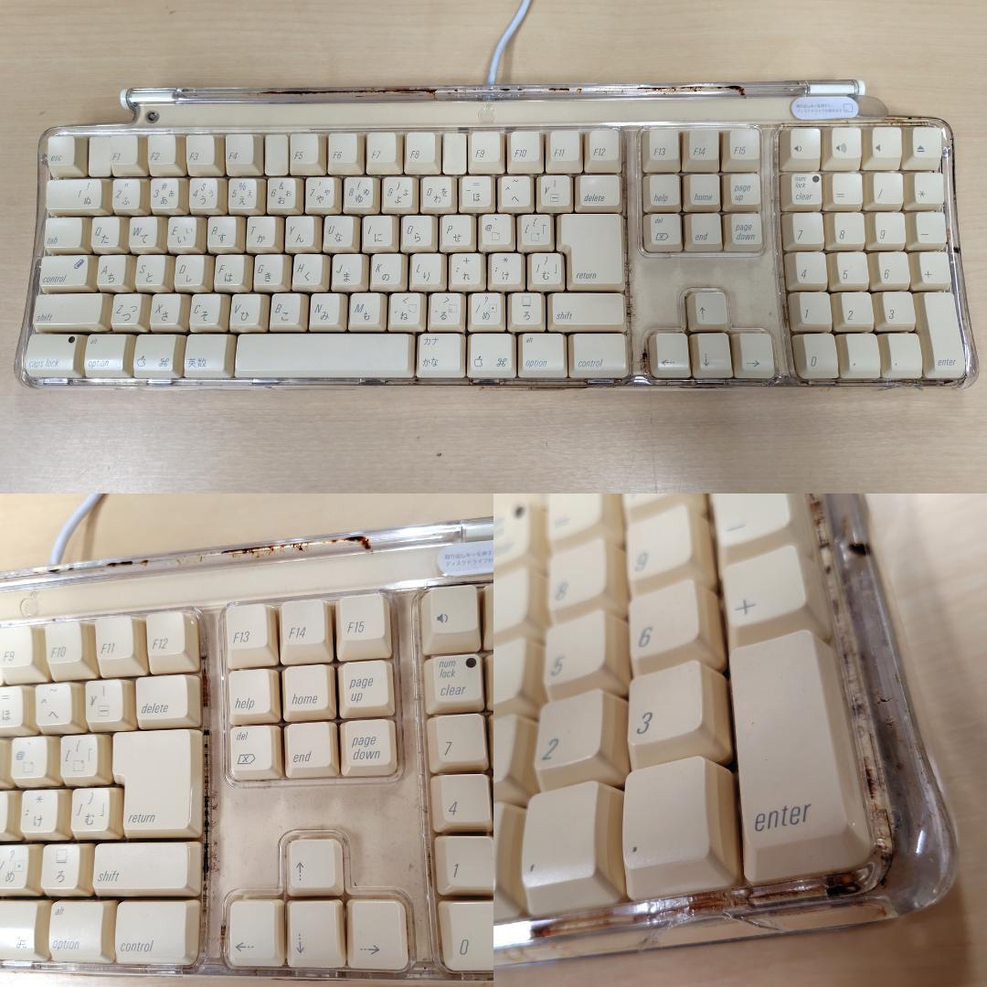 アップル iMac G4 15inch