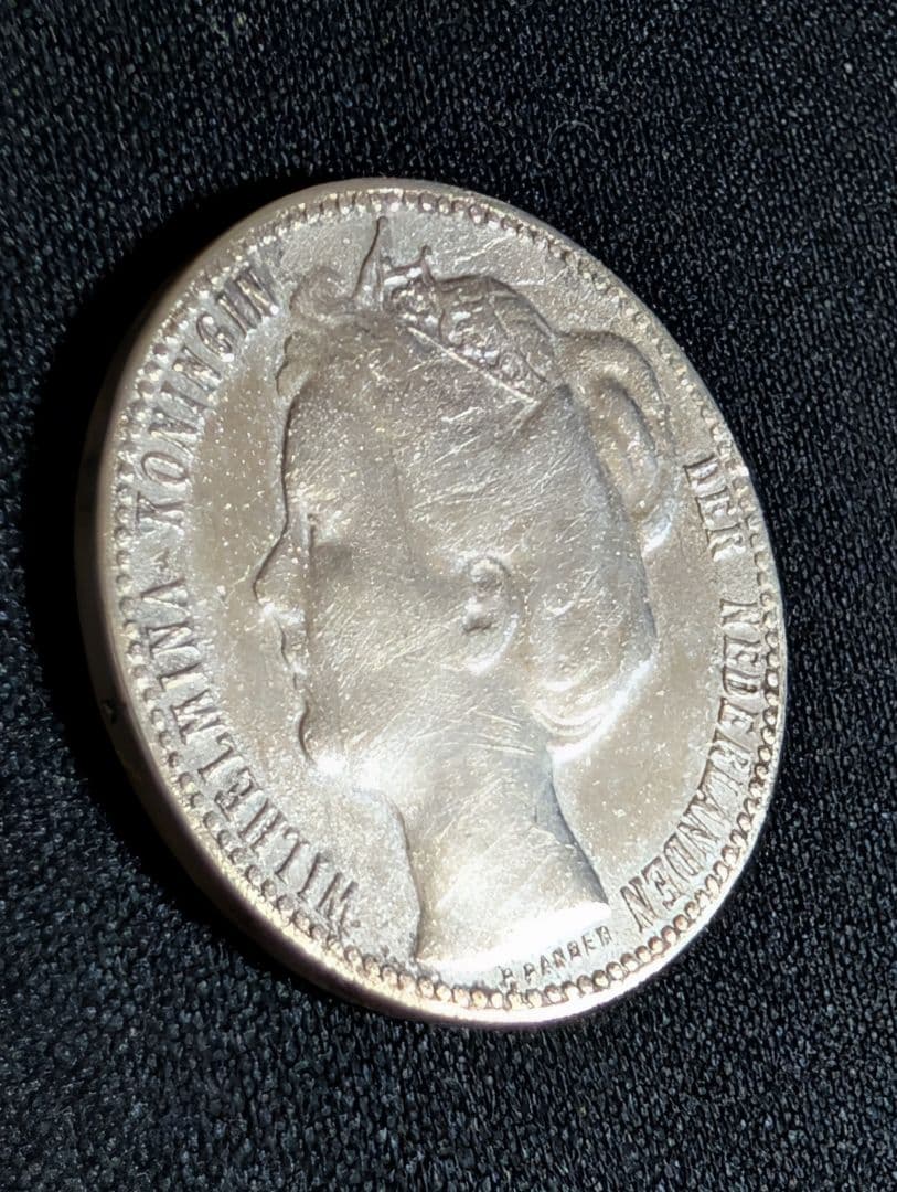 【準特年】オランダ 1ギルダー銀貨 1905年 ウィルヘルミナ女王　1枚おまけ付