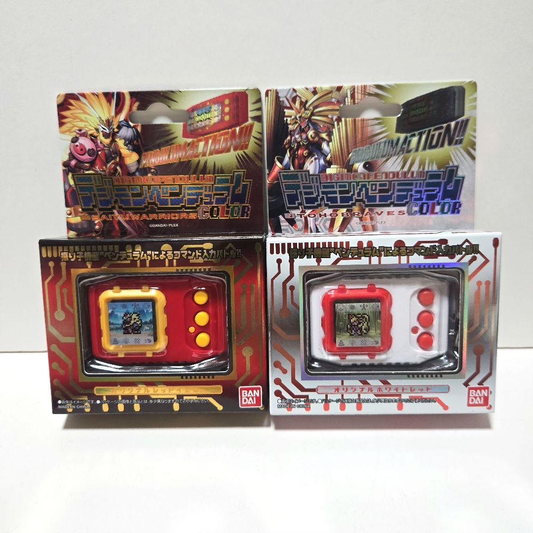 デジモンペンデュラムCOLOR 6 & 7 デジタルモンスター